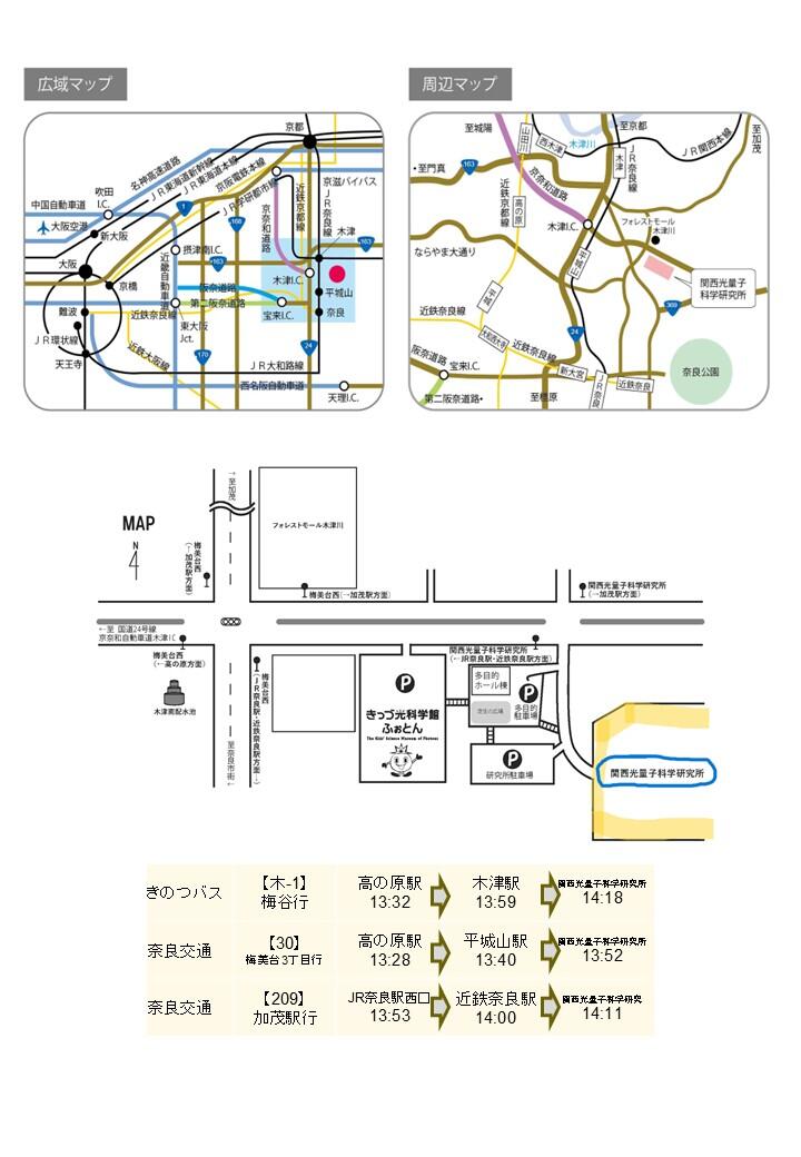 第53回若手研究者交流会チラシ裏　地図.jpg