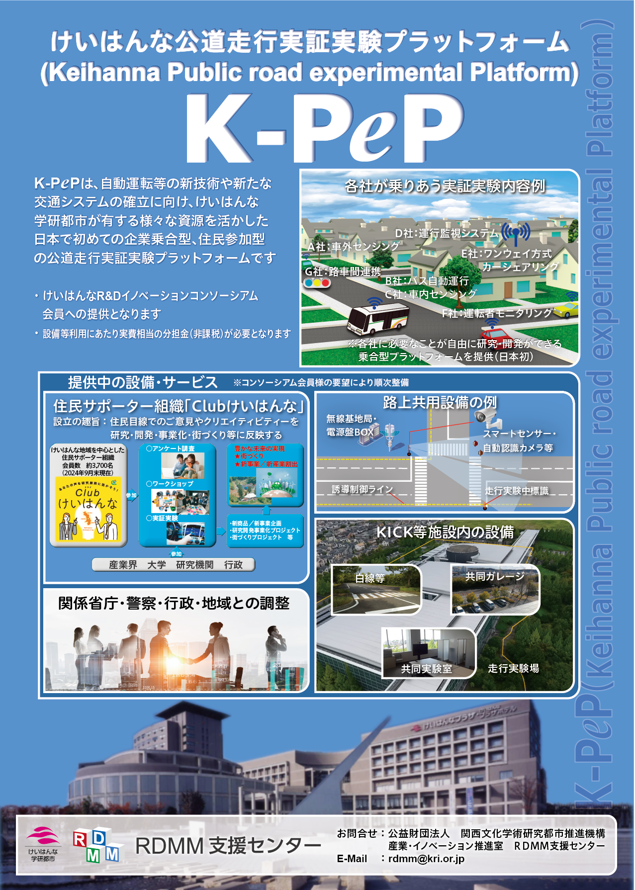 K-PeP2021013【表】.png